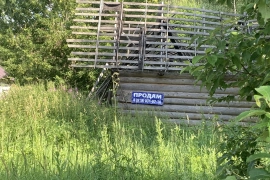 Дом , участок 15 сот 